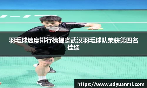 BB贝博ballbet官网